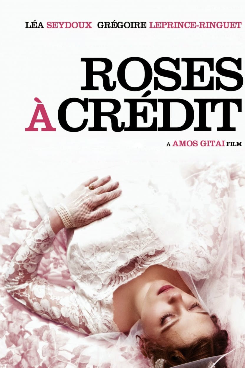 постер Розы в кредит